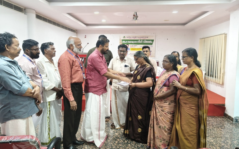 വരടിയം സർവ്വീസ് സഹകരണ ബാങ്ക് അംഗ സമാശ്വാസ നിധി വിതരണം