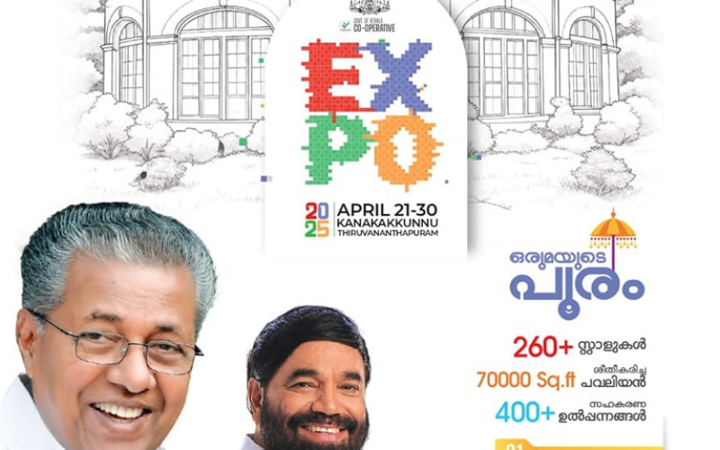 Cooperative expo 2025