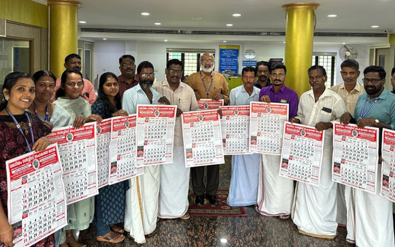 2025 വർഷത്തെ കലണ്ടർ പ്രകാശനം
