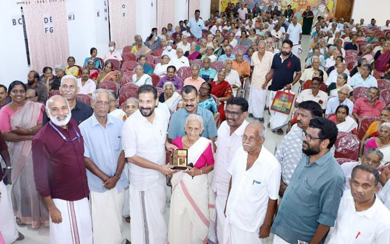 ബാങ്ക് മെമ്പേഴ്സ് പെൻഷൻ വിതരണം & മൊബൈൽ ആപ്പ് ഉദ്ഘാടനം