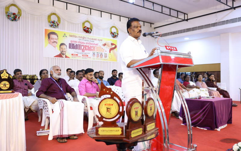 വരടിയം സർവ്വീസ് സഹകരണ ബാങ്ക്  ഉന്നത വിജയികൾക്ക് അനുമോദനം 2024