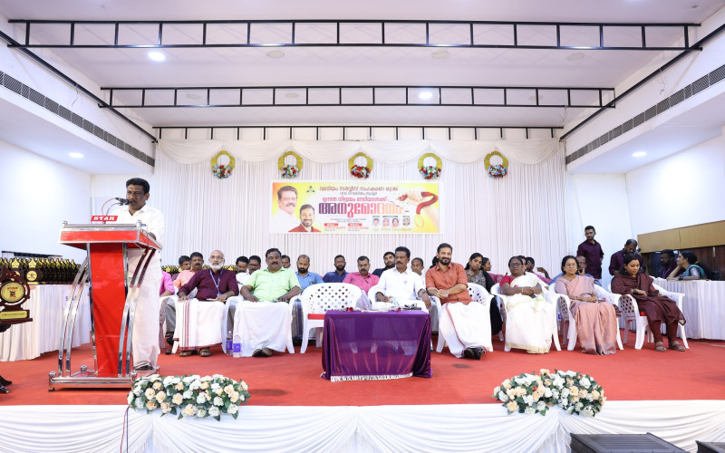 വരടിയം സർവ്വീസ് സഹകരണ ബാങ്ക്  ഉന്നത വിജയികൾക്ക് അനുമോദനം 2024