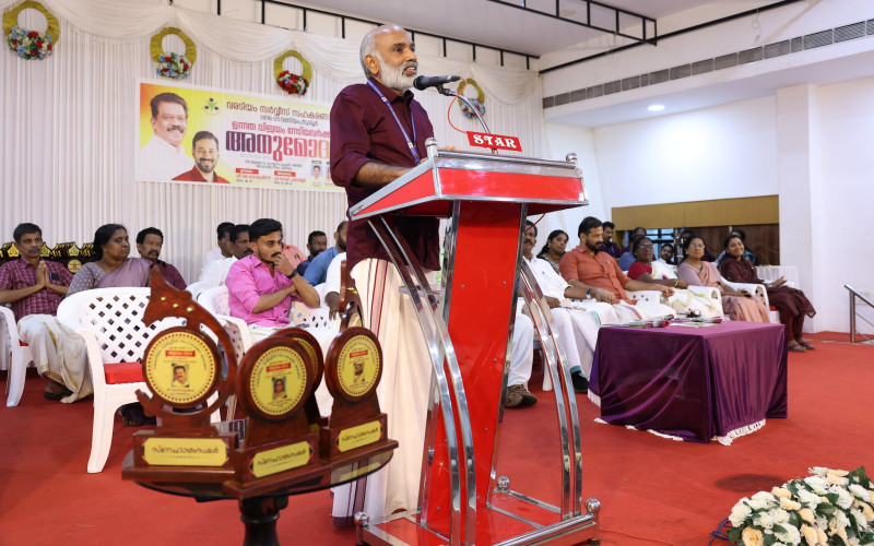 വരടിയം സർവ്വീസ് സഹകരണ ബാങ്ക്  ഉന്നത വിജയികൾക്ക് അനുമോദനം 2024