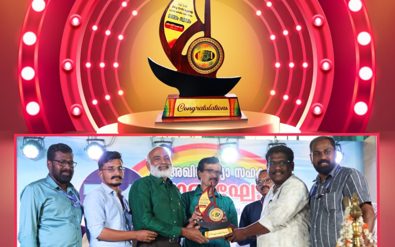 Varadiyam Bank awarded Second-best Co-Operative Bank in Thrissur...